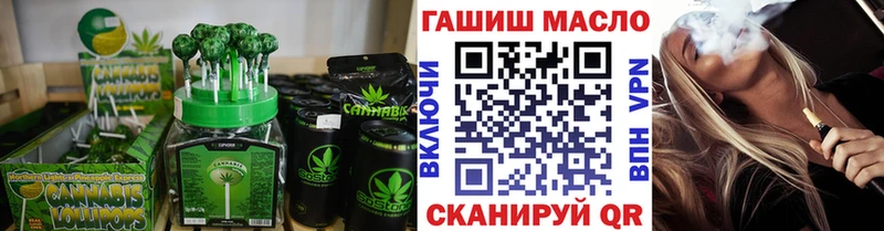 Печенье с ТГК марихуана  блэк спрут ТОР  Бородино 