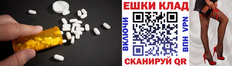 ЭКСТАЗИ ешки Бородино
