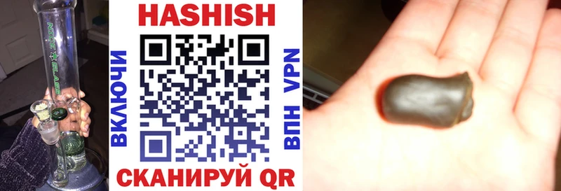 Гашиш VHQ  Бородино 