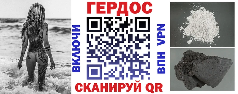 купить наркотики сайты  Бородино  ГЕРОИН Heroin 
