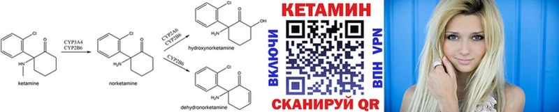 где можно купить наркотик  Бородино  Кетамин ketamine 