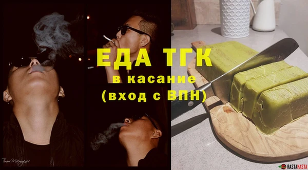 спиды Белоозёрский