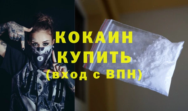 прущая мука Белокуриха