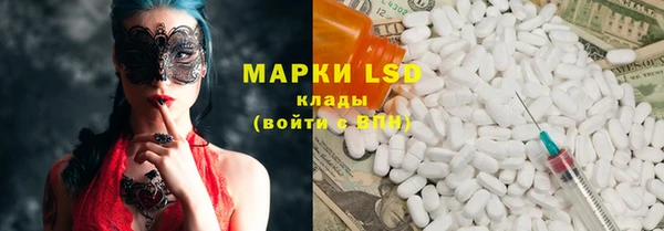 марки lsd Беломорск
