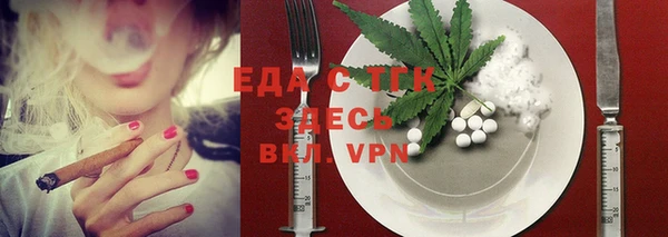спиды Белоозёрский