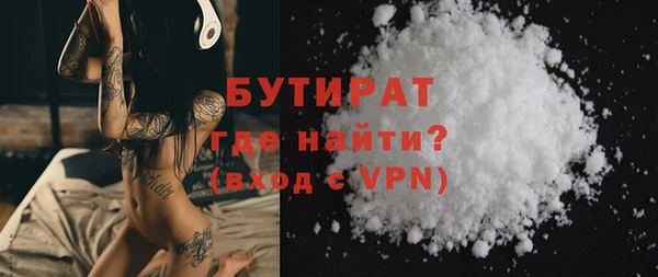 спиды Белоозёрский