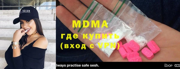 марки lsd Беломорск
