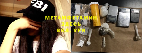 прущая мука Белокуриха