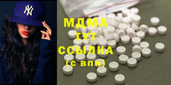 прущая мука Белокуриха