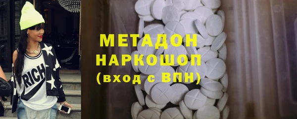 МДМА Тобольск