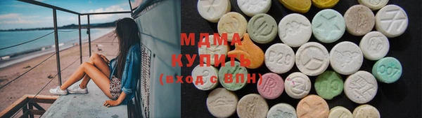марки lsd Беломорск