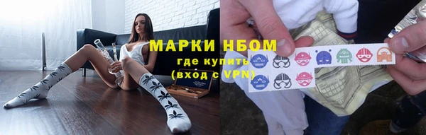 марки lsd Беломорск