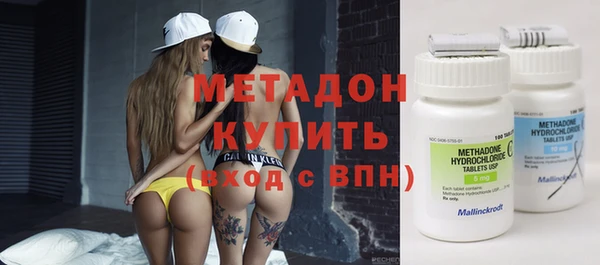 марки lsd Беломорск