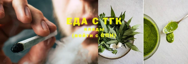 спиды Белоозёрский