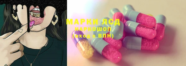 спиды Белоозёрский