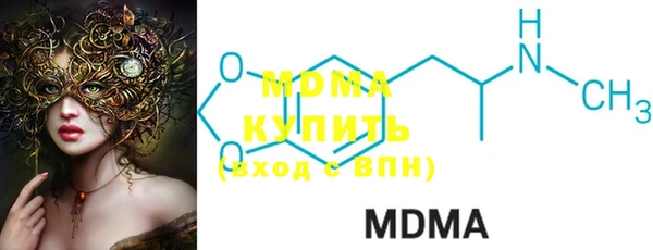 марки lsd Беломорск