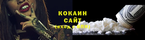 прущая мука Белокуриха