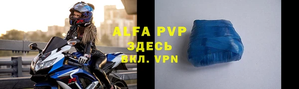 марки lsd Беломорск