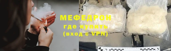 прущая мука Белокуриха