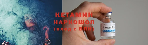 марки lsd Беломорск