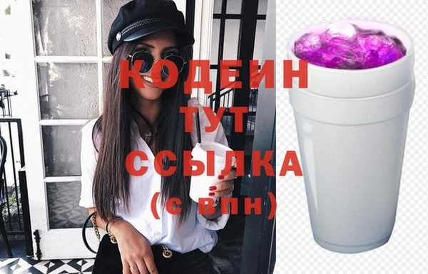 спиды Белоозёрский