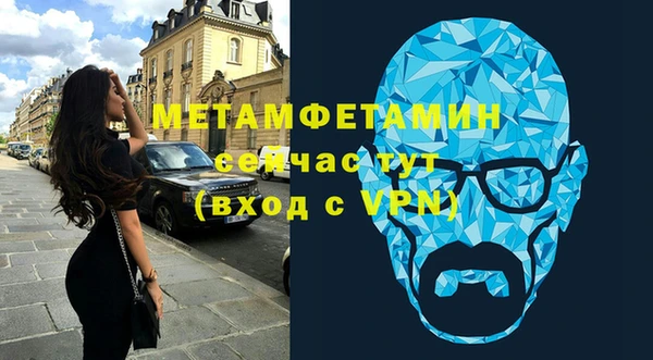 спиды Белоозёрский