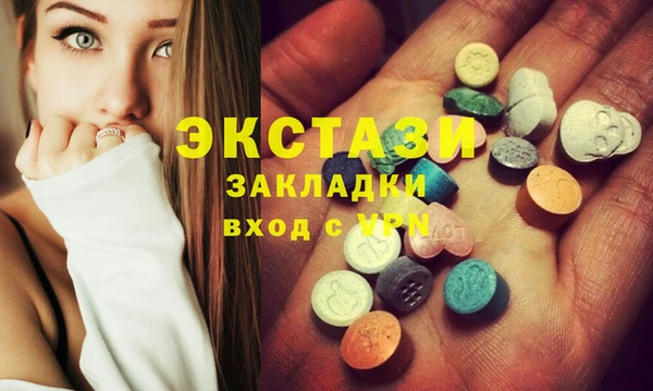 марки lsd Беломорск