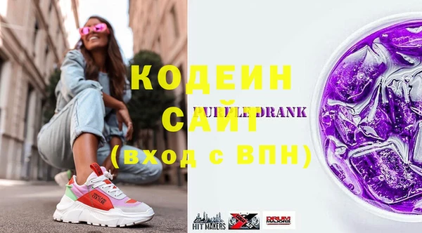спиды Белоозёрский