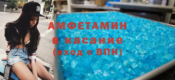 спиды Белоозёрский