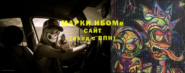 марки lsd Беломорск