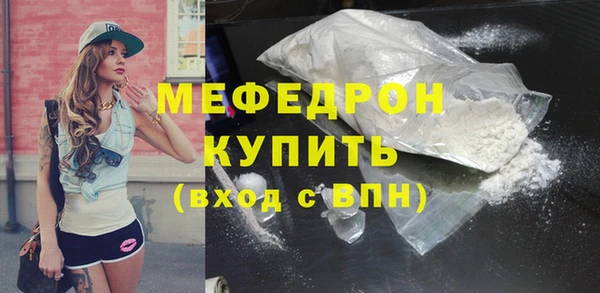 марихуана Тихвин