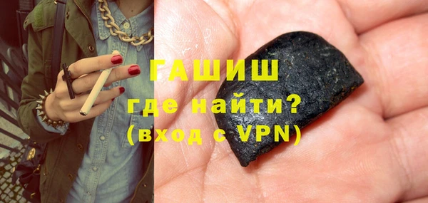 прущая мука Белокуриха