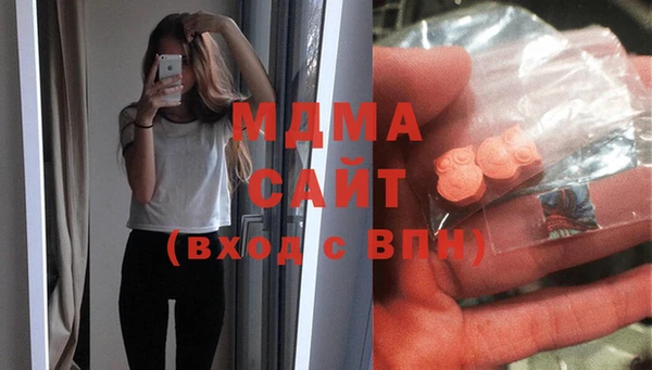 марки lsd Беломорск