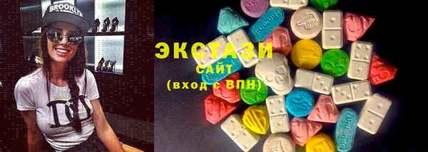 марки lsd Беломорск