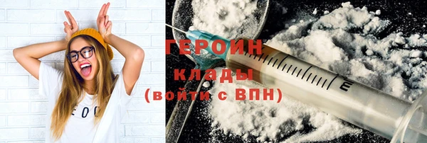 марки lsd Беломорск