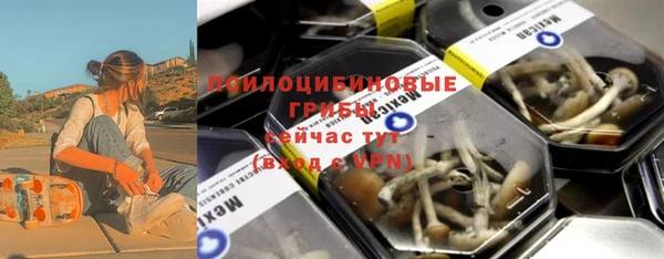 спиды Белоозёрский