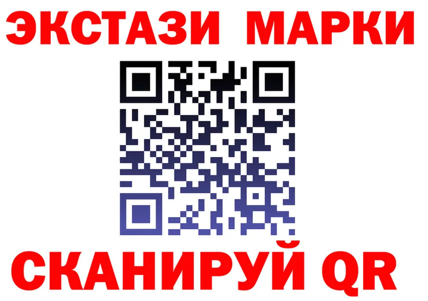 Экстази XTC зеркало shop гидра Бородино