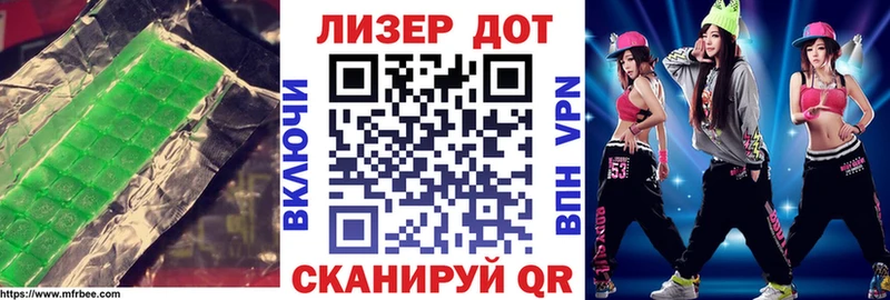 где найти   Бородино  ЛСД экстази ecstasy 