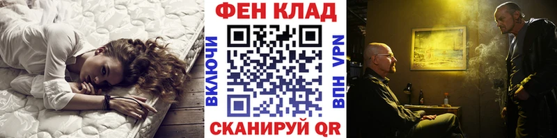продажа наркотиков  Бородино  это клад  Первитин Methamphetamine 